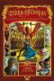[The Land of Stories 03] • La Advertencia De Los Hermanos Grimm